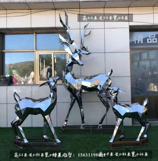 園林不銹鋼幾何母子鹿雕塑支持定制,抽象動物雕塑